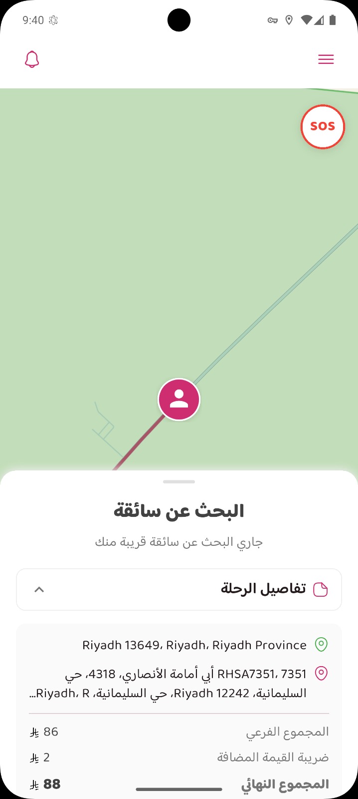 لقطة شاشة من تطبيق درّه - 9